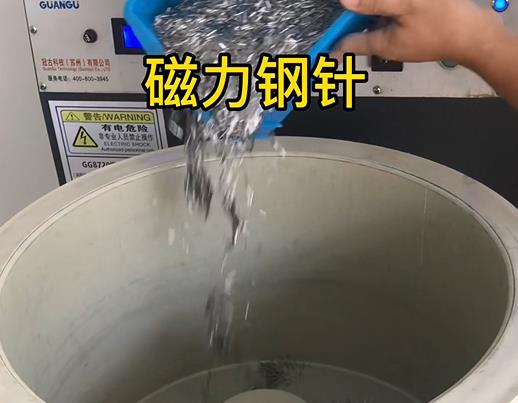 红坪镇不锈钢箍用钢针